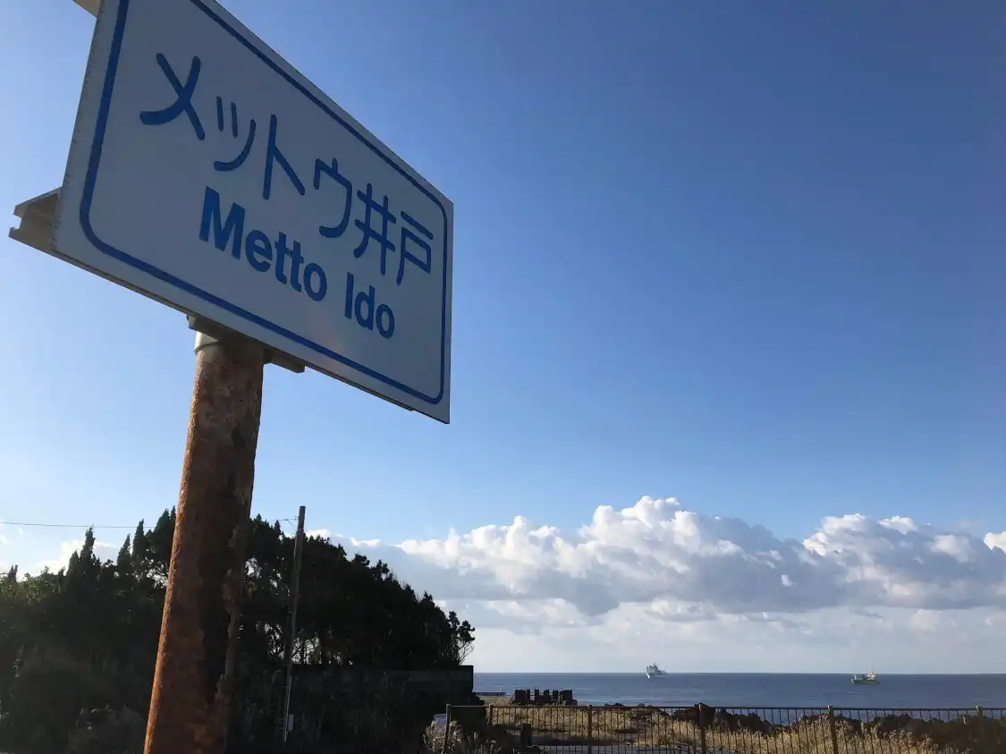 Hotels near Yaene no Mettoido
