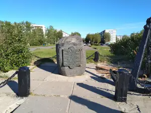 monument Chancellor