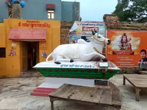 Shyam Nath Shiv Mandir