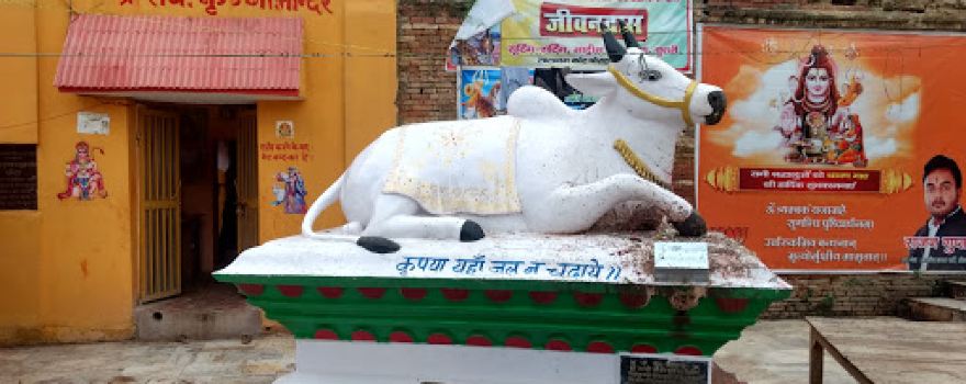 Shyam Nath Shiv Mandir
