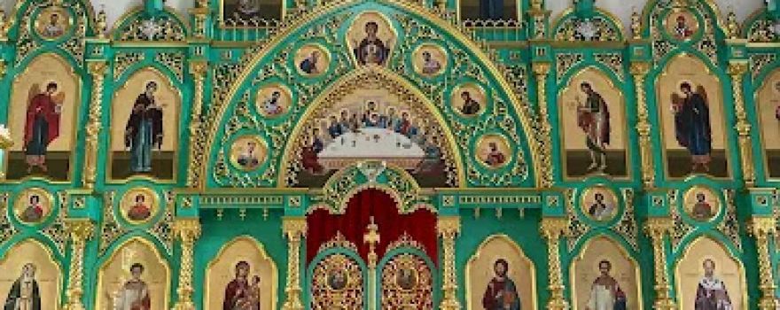 Часовня Неупиваемая Чаша