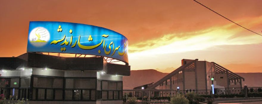 Abshar Andisheh Pool
