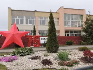 Galaxy club