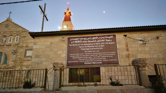 Tell Madaba West Acropolis