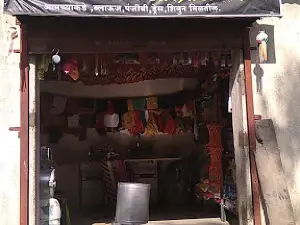 Tamaswadi
