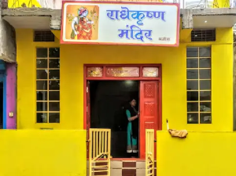 Gopal Mandir