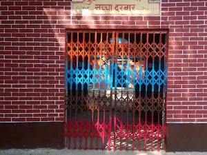 Jai Dev Bahirava Baba Mandir Bansa