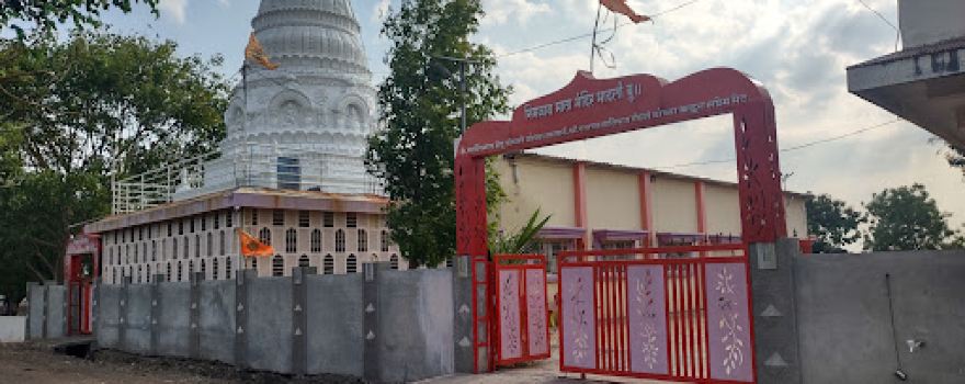 Nimjay Mata Mandir