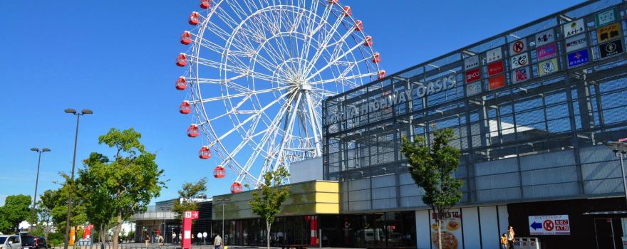 Iwagaike Park, Kariya Highway Oasis