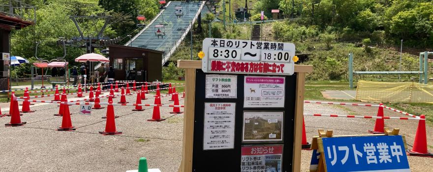 Chausuyama