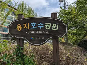 Yongji Park