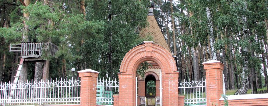 Святой источник