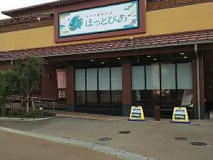 Mitsuke Kenko no Yu Hotpia