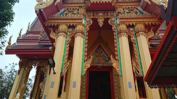 Wat Wang Ma