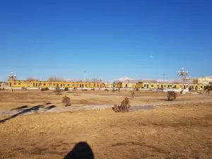 지어럿 공원