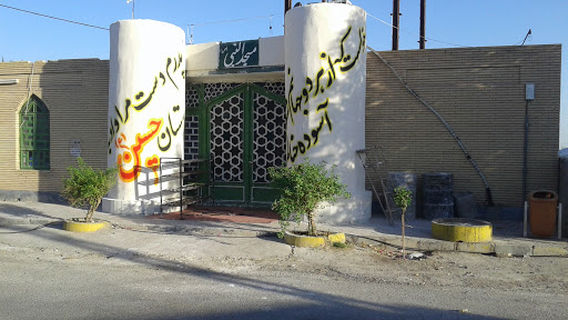 Nabi mosque