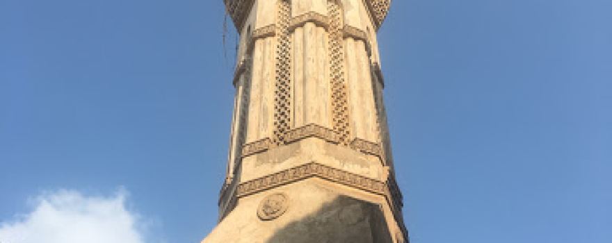 The Great Mosque