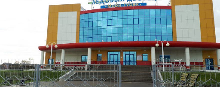 Ledovyy Dvorets Mari-Turek