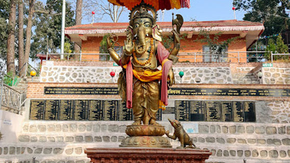 Gorakhnath Temple