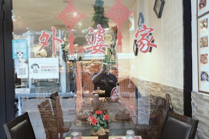 Ristorante Alfani 149