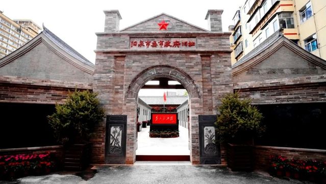 zhong gong chuang jian di yi cheng jiu zhi