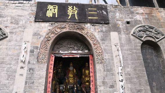 shang cheng xian san jiao dong miao