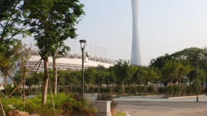 Aoti Center Ground