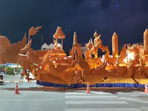 수안락 공원