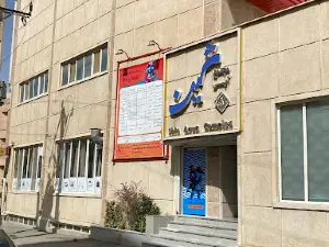 Shin Aqua Complex