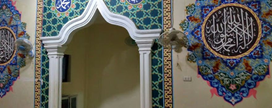 an - najaah art spesialis kaligrafi