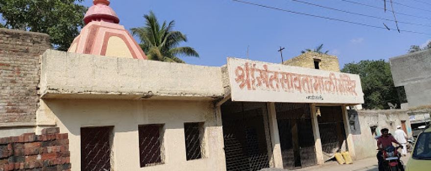 Sawata Mali Mandir Maligalli patoda