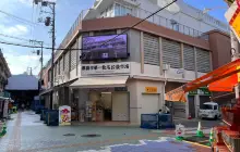 第一牧志公設市場