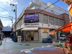 Mercato pubblico di First Makishi