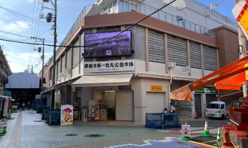 Mercato pubblico di First Makishi