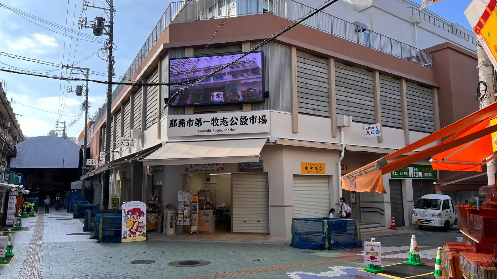 Hotels near Makishi Public Market