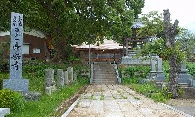 帝國寺