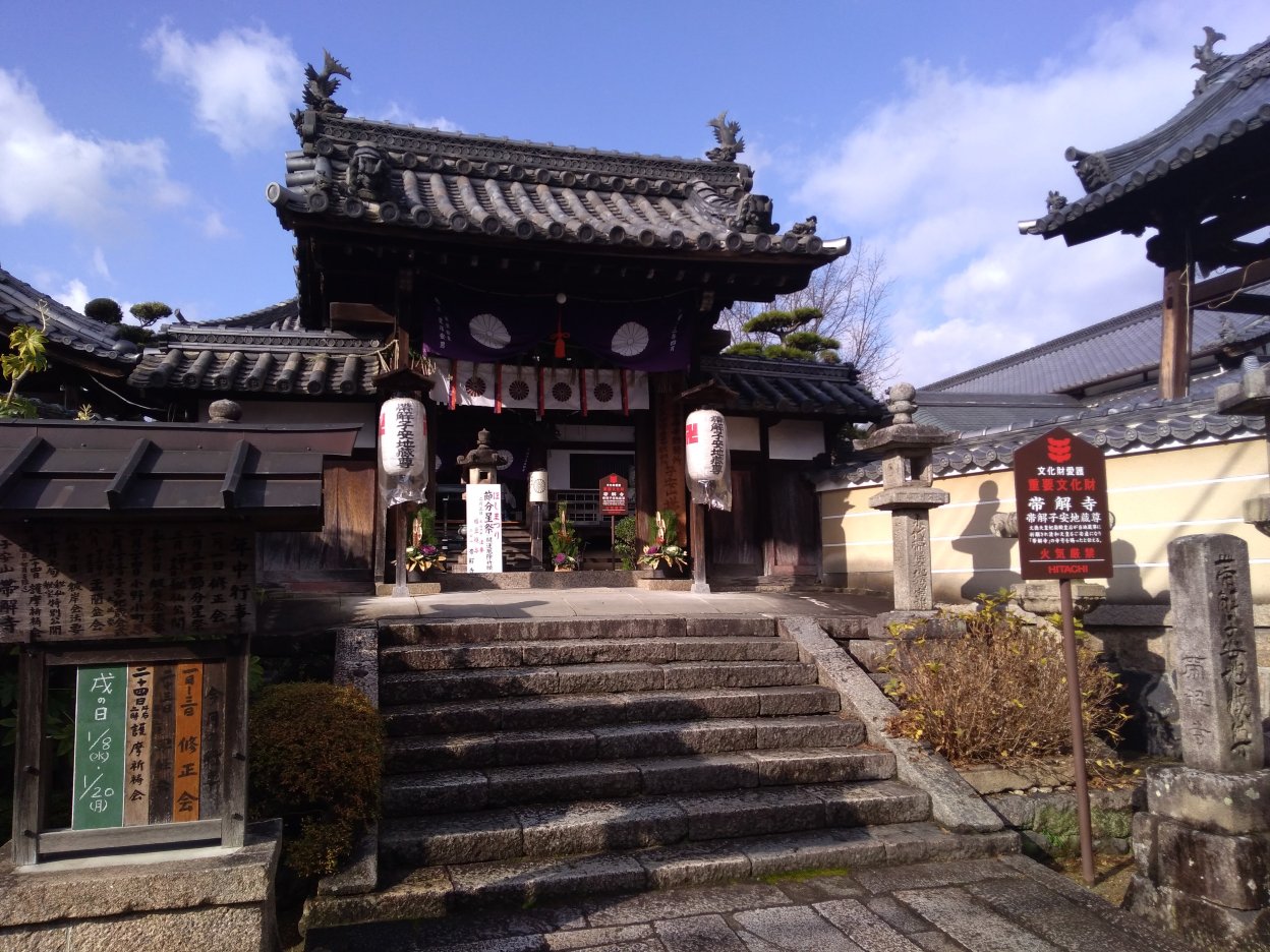 小野寺 小野小町忌法会、4月24日に心の美人を祈願 | Trip.com 奈良市