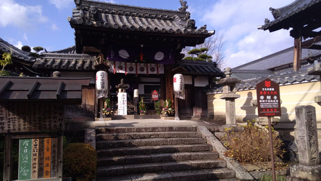 Obitoke Temple