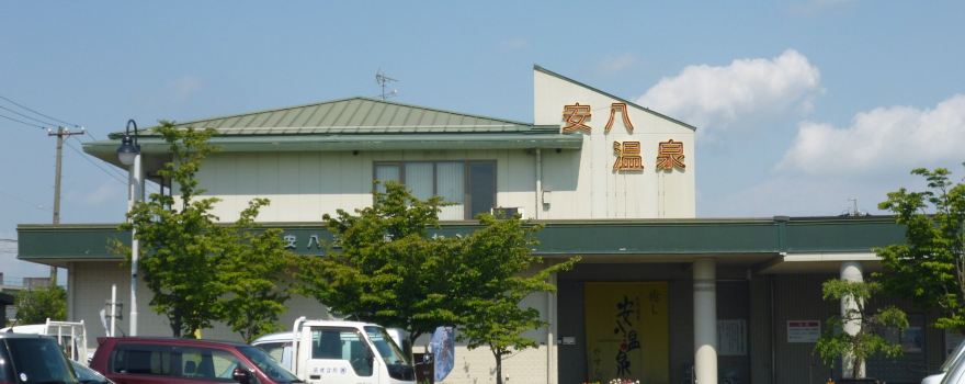 Ampachi Onsen