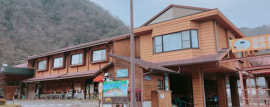 Kimita-Onsen MoriNoIzmi