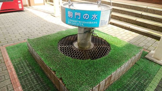 Gotemba