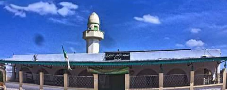 Mosquée Imam Al Tabari