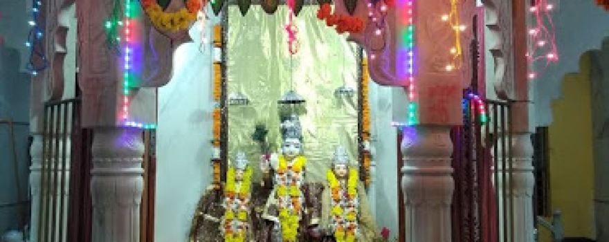 Shree Ram Mandir