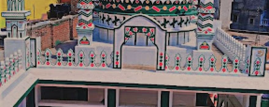 Dargah Hazrat Qurbaan Hasan Shah R.A.