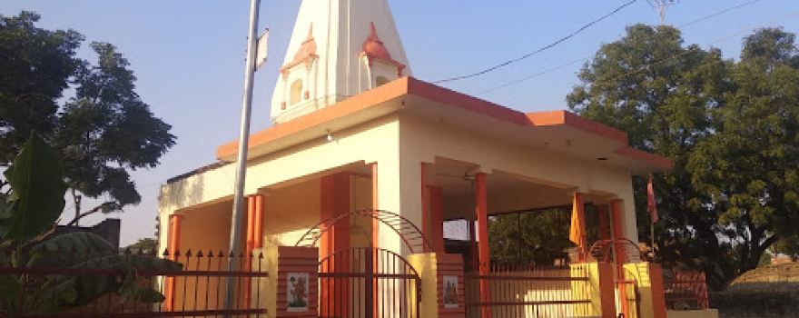 Shiv Mandir (शिव मंदिर)