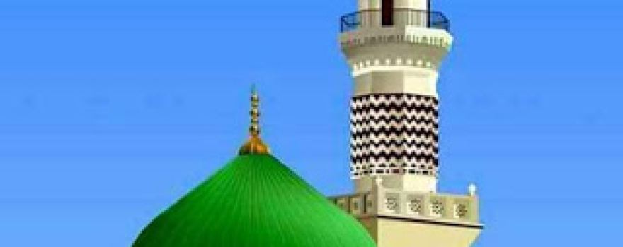 Gausiya Zama Masjid Sunni Mosque