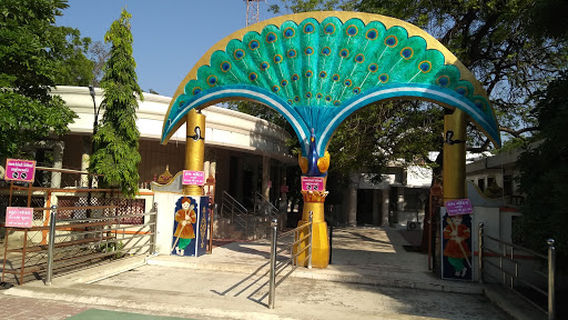 Rang Avadhoot Maharaj Mandir