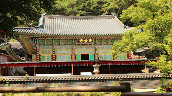 Yangju