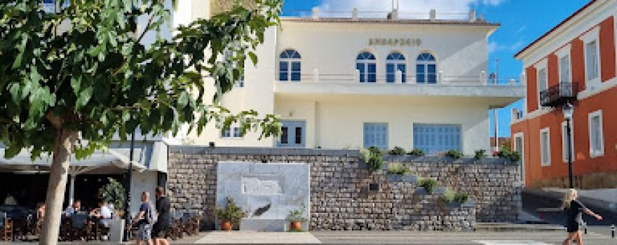 Pylos Central Square