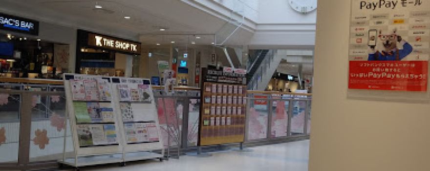 TOHO Cinemas Niihama